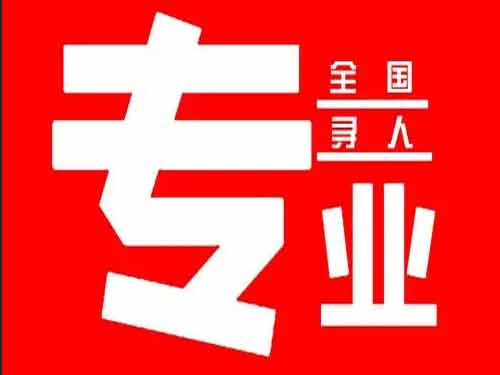 武义侦探调查如何找到可靠的调查公司